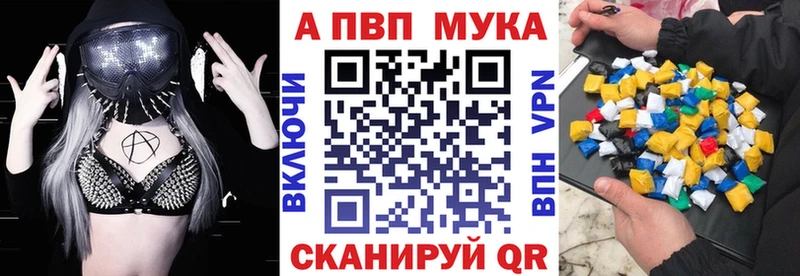 купить наркотик  Верхний Уфалей  Alpha PVP крисы CK 