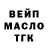 Канабис гибрид Serhii Kuchma