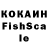 Кетамин VHQ Flor Bolanos