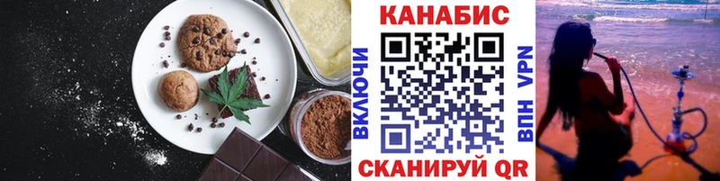 сайты даркнета Telegram  купить наркоту  Верхний Уфалей  Canna-Cookies конопля 