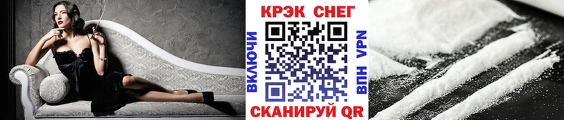 наркота  Верхний Уфалей  мориарти как зайти  КОКАИН Колумбийский 