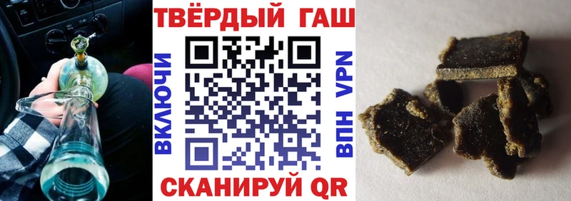 ГАШ гарик  цена   гидра рабочий сайт  Верхний Уфалей 