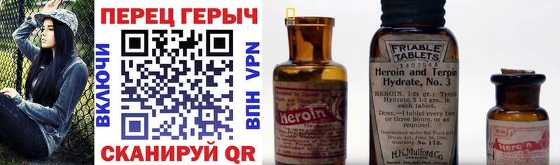 mega зеркало  Верхний Уфалей  ГЕРОИН афганец 