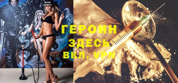 мефедрон VHQ Балахна