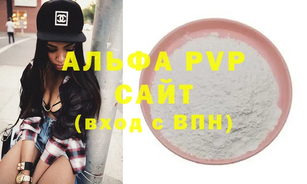 бутик Балабаново