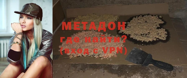 мефедрон VHQ Балахна