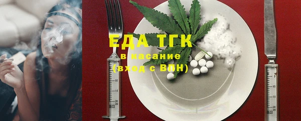 бутик Балабаново