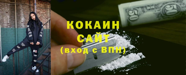 мефедрон VHQ Балахна