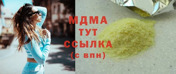 марки nbome Баксан