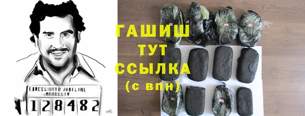 бутик Балабаново