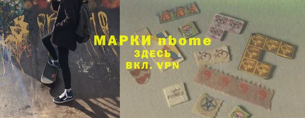 мефедрон VHQ Балахна