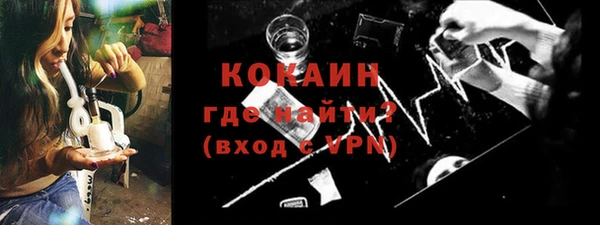 бутик Балабаново