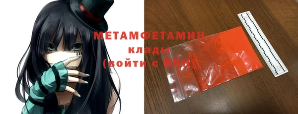 марки nbome Баксан