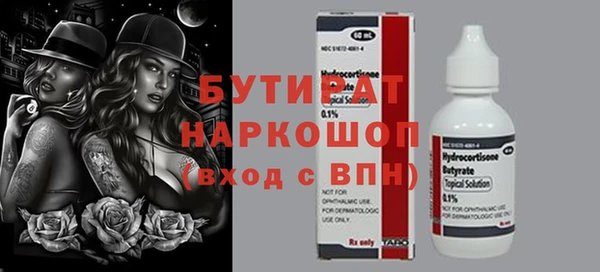 марки nbome Баксан