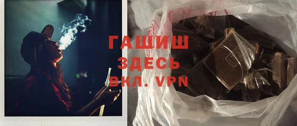 бутик Балабаново