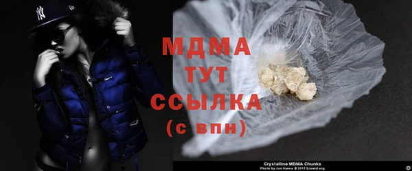мефедрон VHQ Балахна