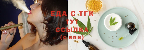 мет Аркадак