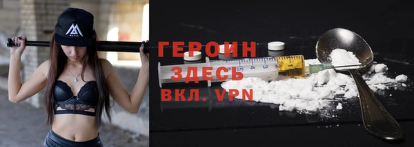 бутик Балабаново
