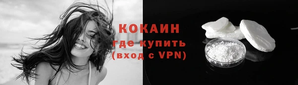 бутик Балабаново