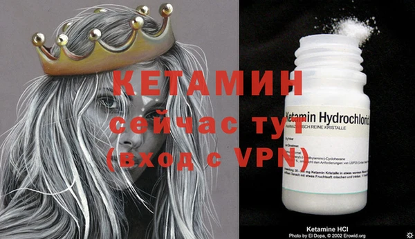 бутик Балабаново