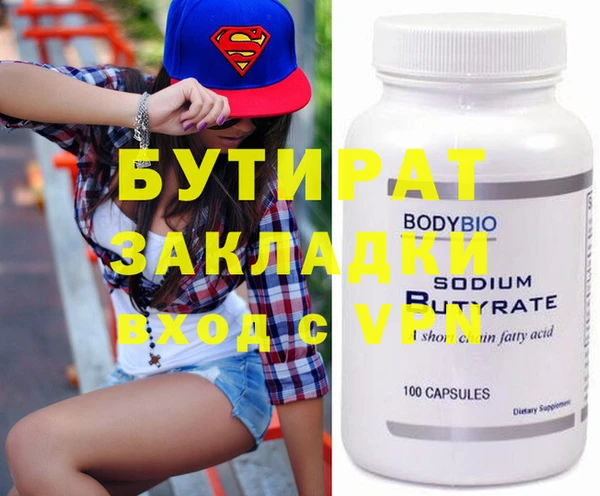 марки nbome Баксан