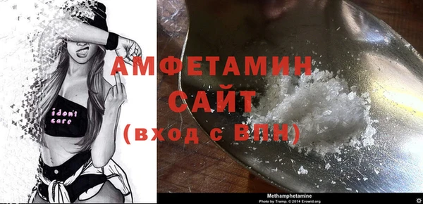 мефедрон VHQ Балахна