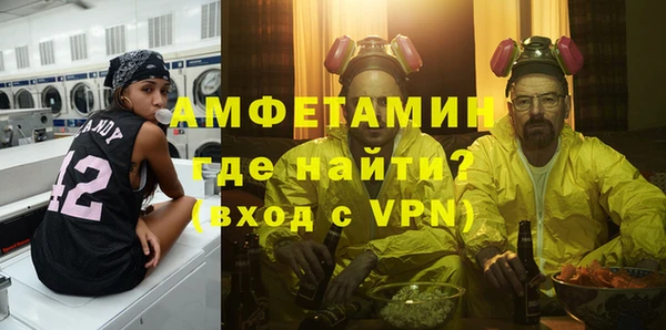 бутик Балабаново