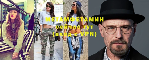 мефедрон VHQ Балахна