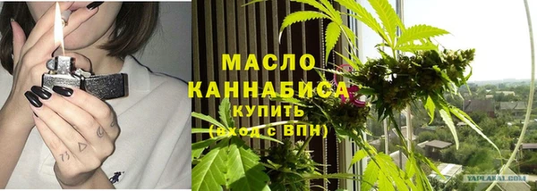 мефедрон VHQ Балахна
