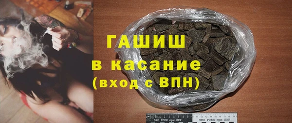 бутик Балабаново