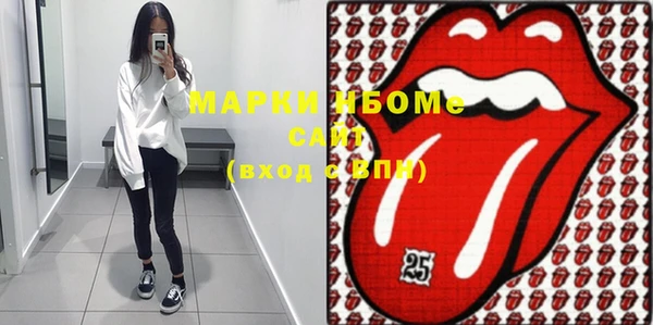 марки nbome Баксан