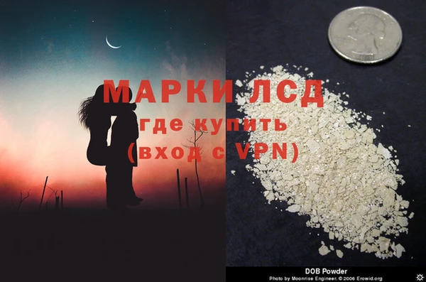 марки nbome Баксан