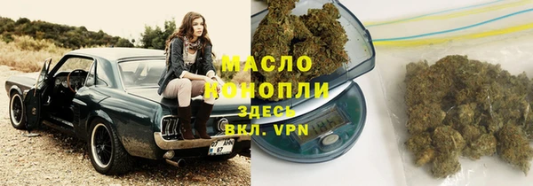 бутик Балабаново