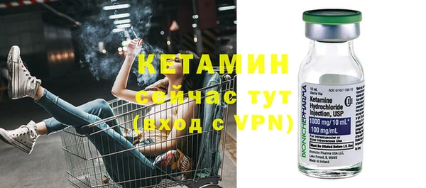 бутик Балабаново