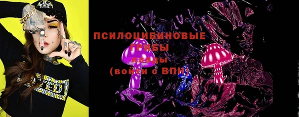 бутик Балабаново