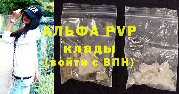 бутик Балабаново