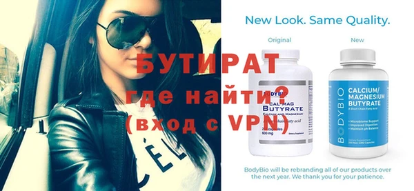 мефедрон VHQ Балахна