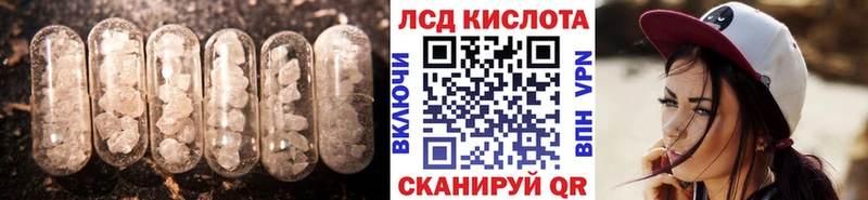 ЛСД экстази кислота  Верхний Уфалей 