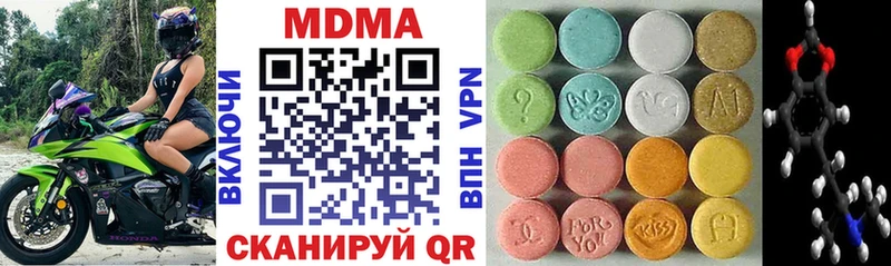 MDMA молли Верхний Уфалей