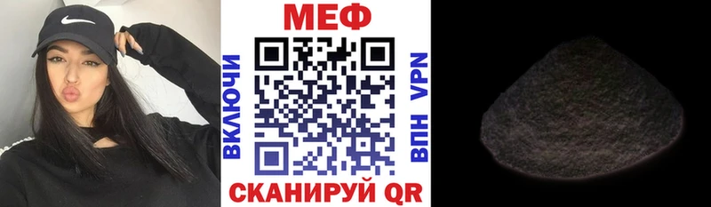 Меф 4 MMC Верхний Уфалей