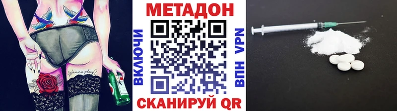 Метадон мёд  Верхний Уфалей 