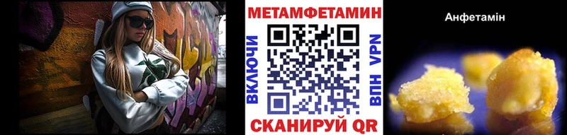 Метамфетамин мет Верхний Уфалей