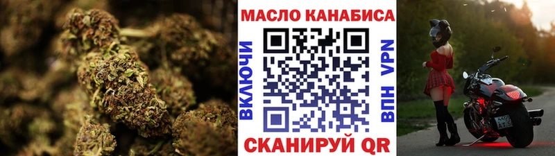 Дистиллят ТГК THC oil  закладка  Верхний Уфалей 